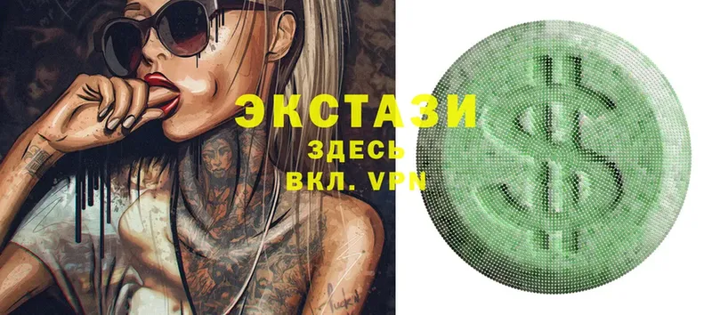 Ecstasy 250 мг  Мглин 