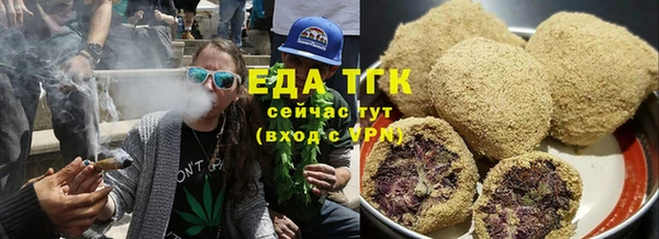 MDMA Белокуриха