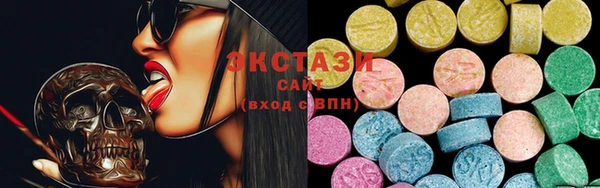 MDMA Белокуриха