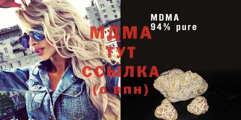 omg как зайти  Мглин  МДМА кристаллы  где можно купить  